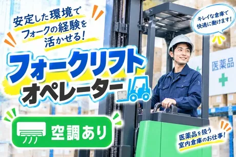 コツヨシ株式会社のアルバイト・バイト求人情報-18