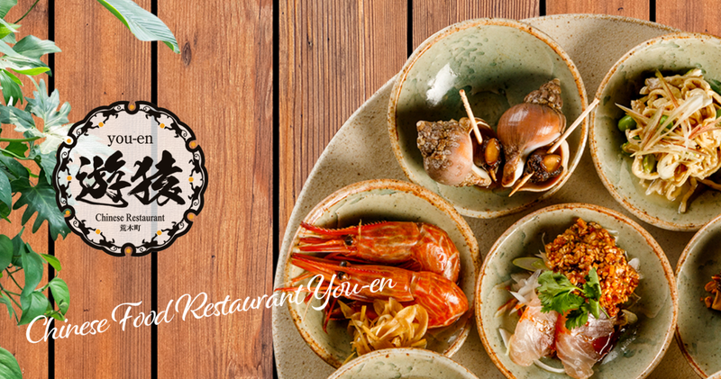 遊猿(ゆうえん)のアルバイト・バイト求人情報-02