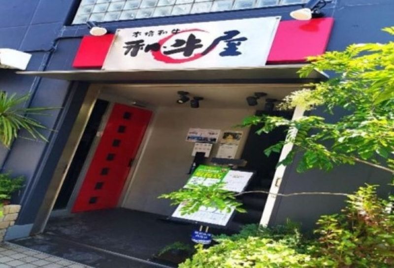 和牛屋　小田原店のアルバイト・バイト求人情報-05