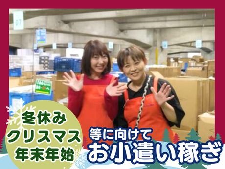 ケイヒン配送　横浜商品センター　22のアルバイト・バイト求人情報-07