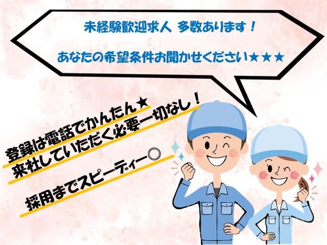 株式会社クルースの求人情報