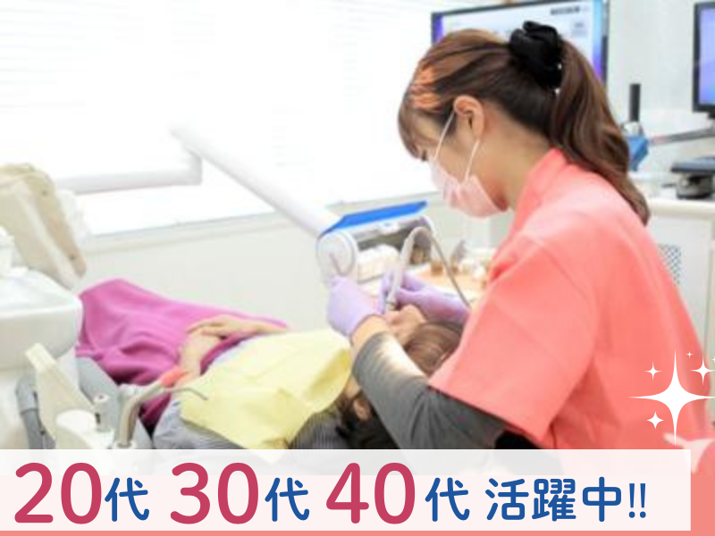 犬飼歯科医院の求人・転職情報