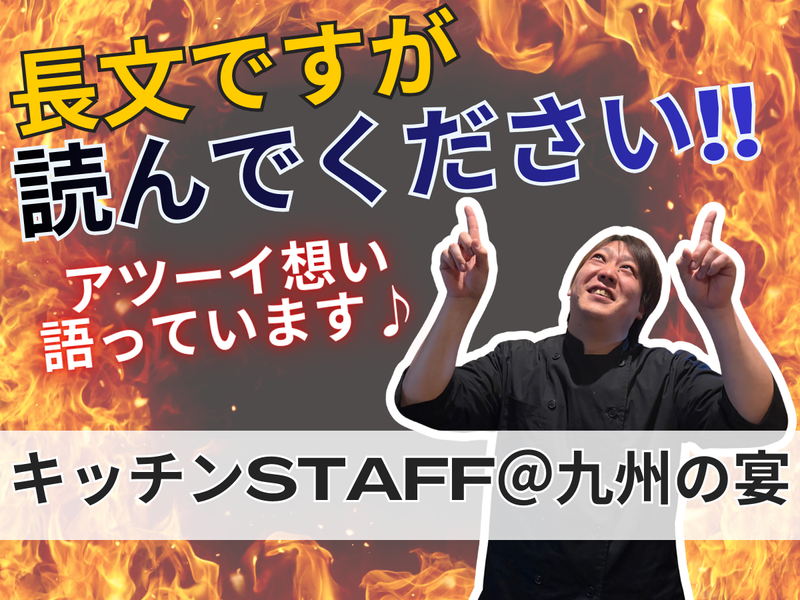 株式会社サン・ルートの求人・転職情報