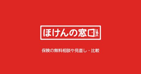 ほけんの窓口グループ株式会社の求人・転職情報