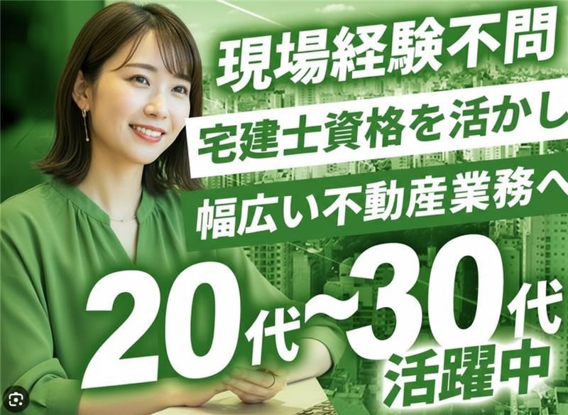 デックス株式会社の求人・転職情報