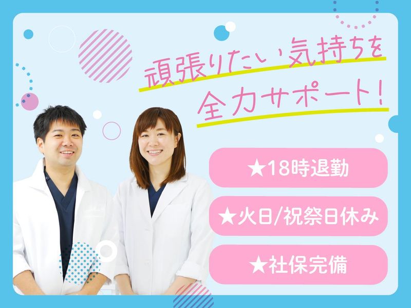 医療法人社団悠壮会の求人・転職情報