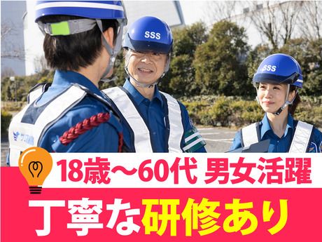 サンエス警備保障　水戸支社　2号のアルバイト・バイト求人情報-03