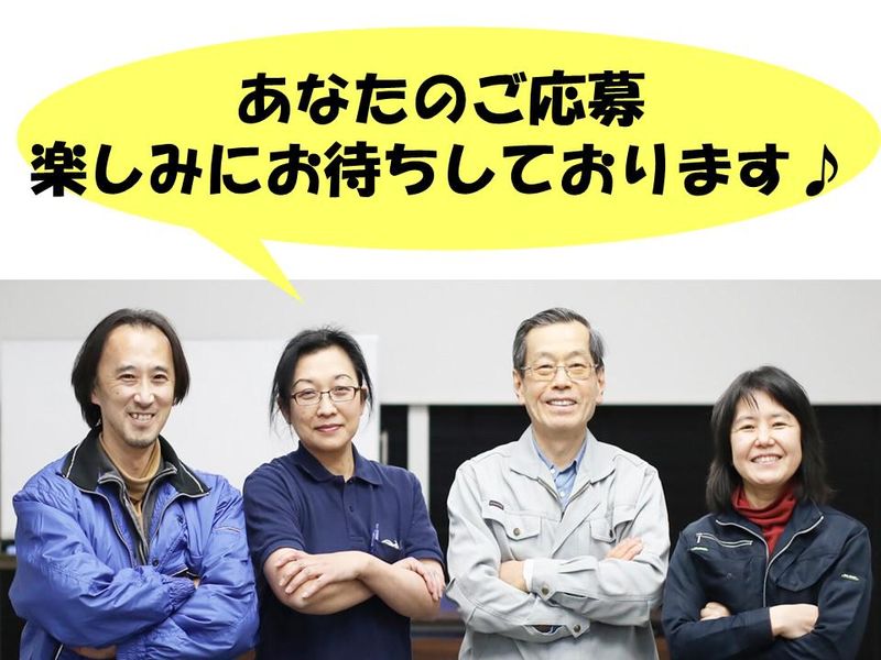 I.R.M(アイアールエム)のアルバイト・バイト求人情報-03