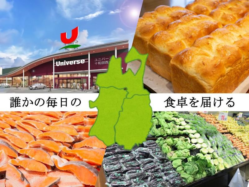 株式会社ユニバース