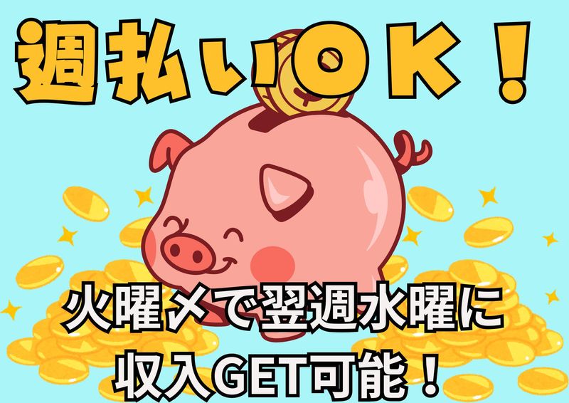 東京ビッグサイト/シンテイトラスト株式会社のアルバイト・バイト求人情報-03
