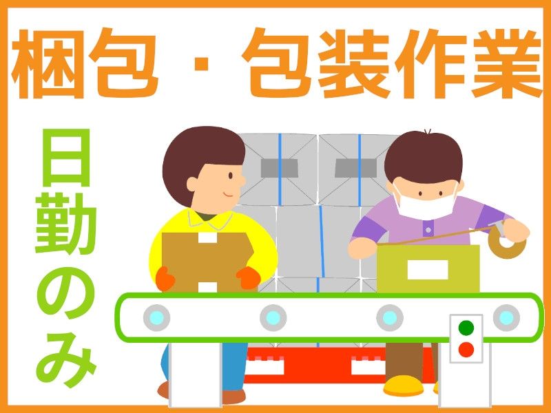 タスクブランチ株式会社