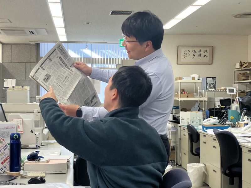 株式会社日本工業経済新聞社の求人・転職情報