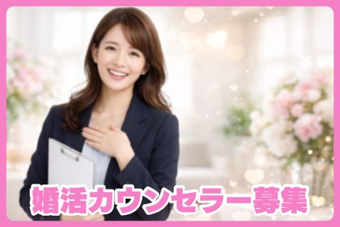 ベルバンク株式会社(ja_jp)の求人・転職情報