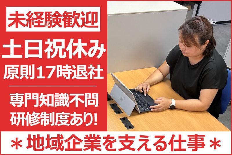 アクサ生命保険株式会社-0002の求人・転職情報