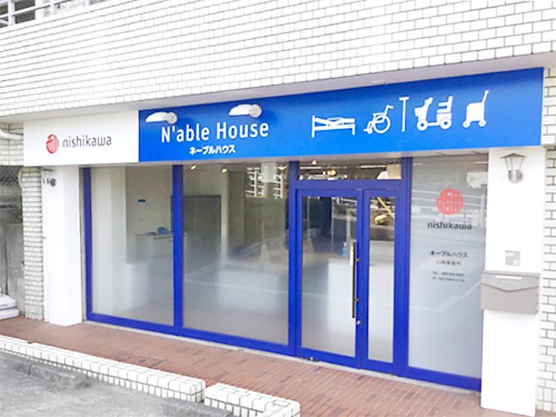 ネーブルハウス株式会社の求人・転職情報