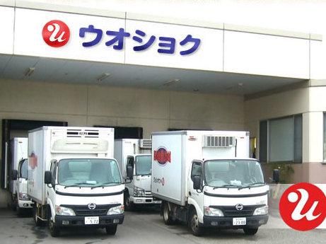 株式会社ウオショクの求人・転職情報