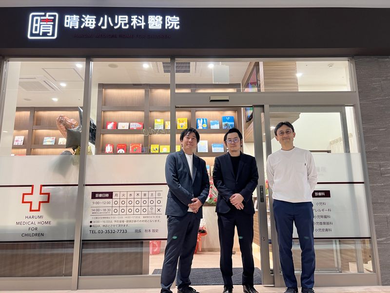 豊洲小児科醫院のアルバイト・バイト求人情報-02