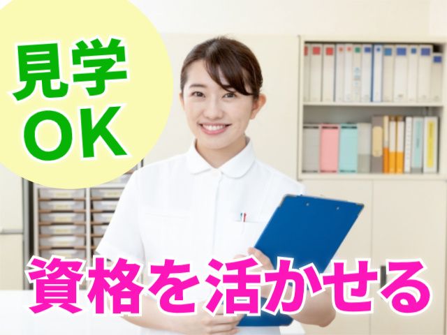 株式会社パワースタッフジャパン ピーケアサービスのアルバイト・バイト求人情報-47