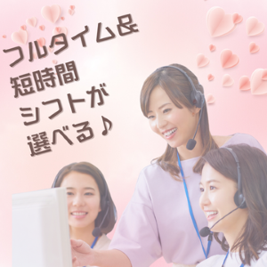 株式会社オープンループパートナーズ金沢支店の派遣求人情報