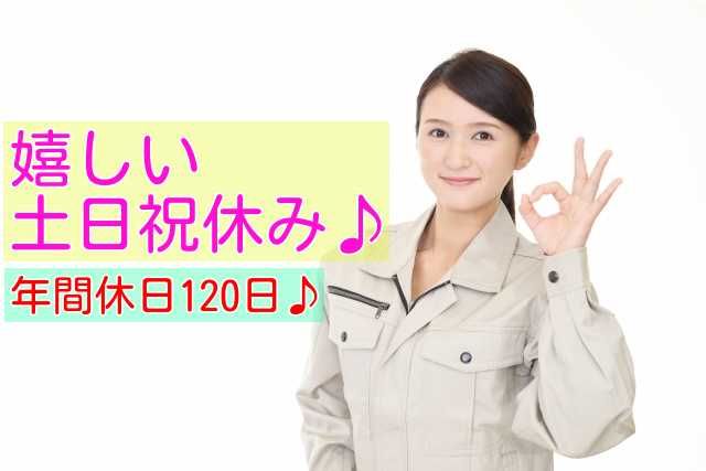 ナビ・スタッフ株式会社のアルバイト・バイト求人情報-17