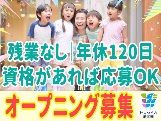 株式会社プリサート-0012の求人・転職情報