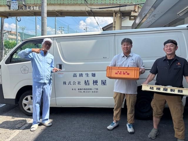 株式会社　桔梗屋の求人情報