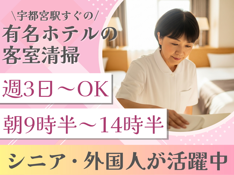 株式会社ジャレックのアルバイト・バイト求人情報-06