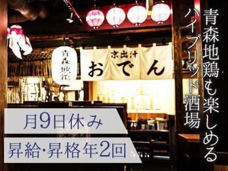 株式会社DDグループ-0018の求人・転職情報