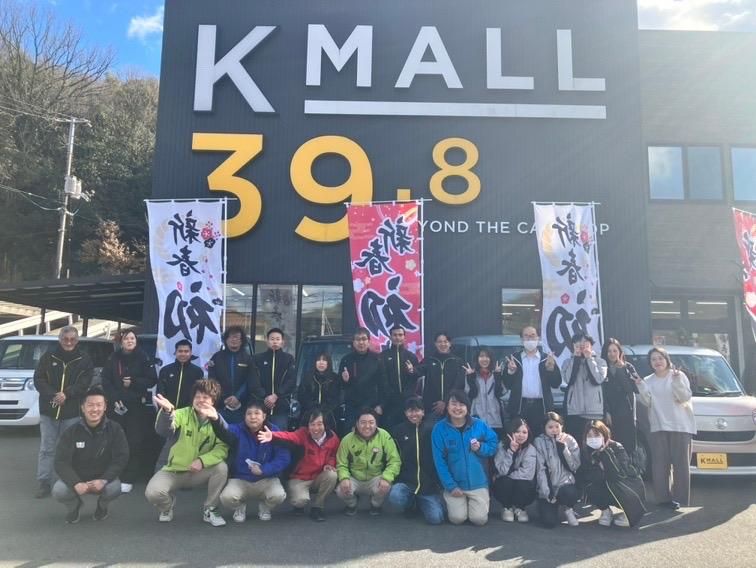 株式会社モトヤモビリティーズの求人・転職情報