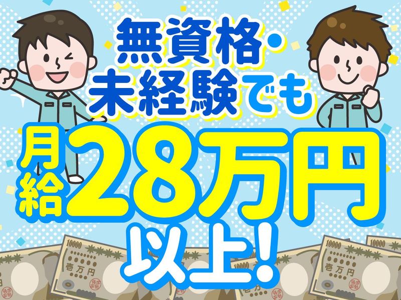 有限会社イー・アシストの求人・転職情報