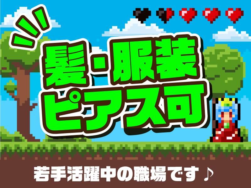 ポールトゥウィン株式会社　大阪センターのアルバイト・バイト求人情報-03