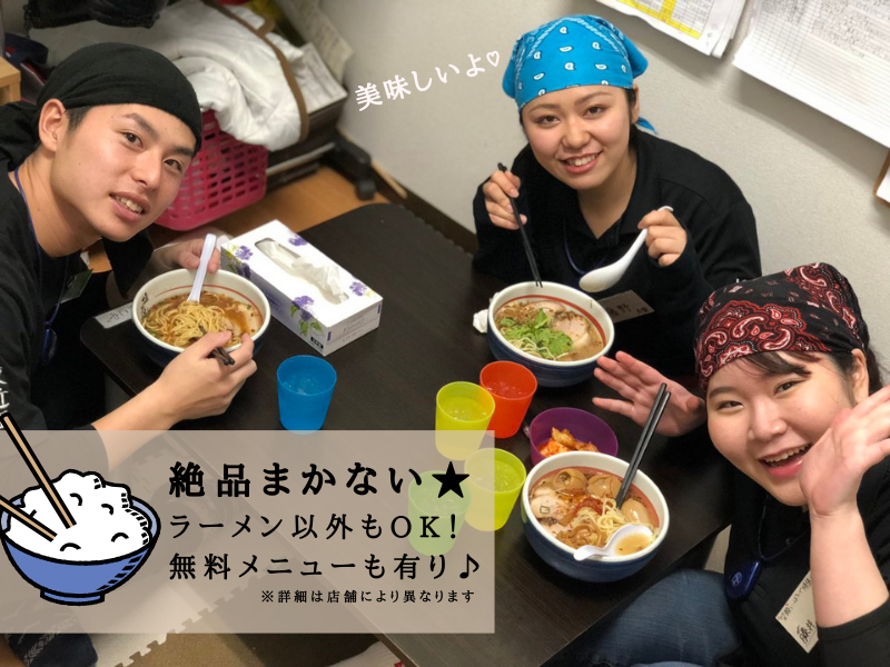 富田林塩元帥のアルバイト・バイト求人情報-03