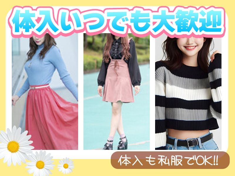 Girl's Bar Cerisierのアルバイト・バイト求人情報-03