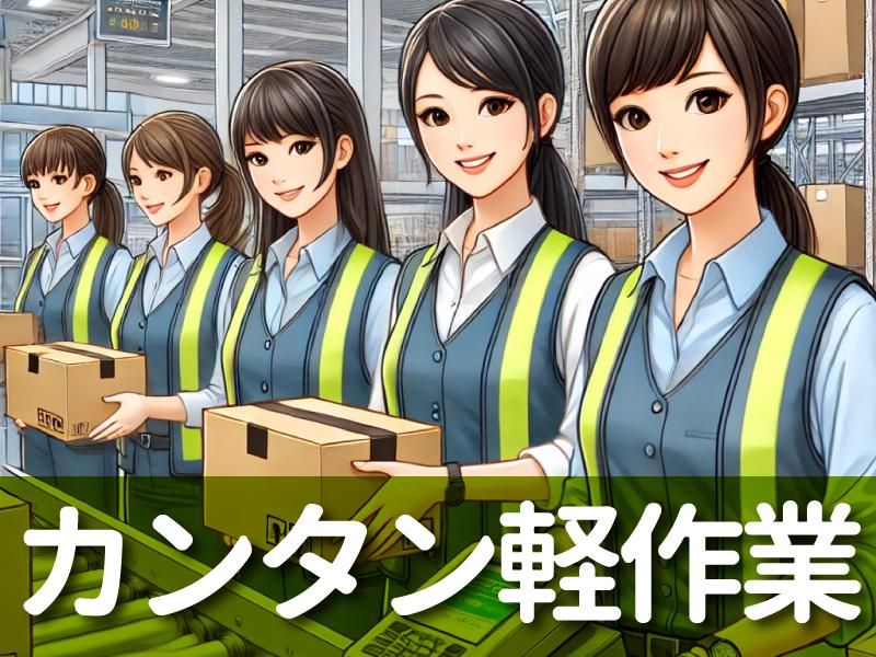 ジョブシティPLUS(株式会社ボーダレス)のアルバイト・バイト求人情報-36