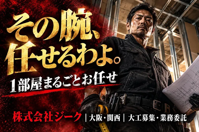 宮津市のアルバイト・バイト求人情報