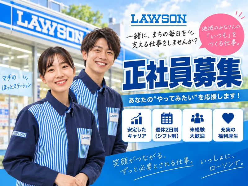 株式会社ピースコレクトの求人・転職情報