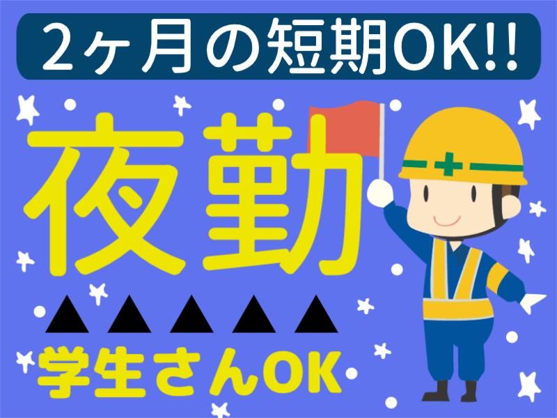 株式会社パルズパートナーのアルバイト・バイト求人情報-42