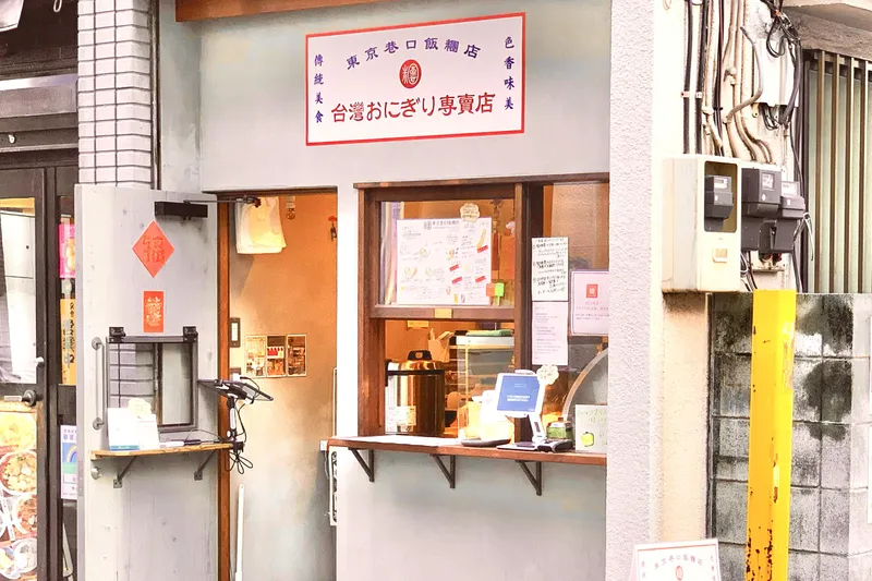 株式会社ガジュマルの求人・転職情報
