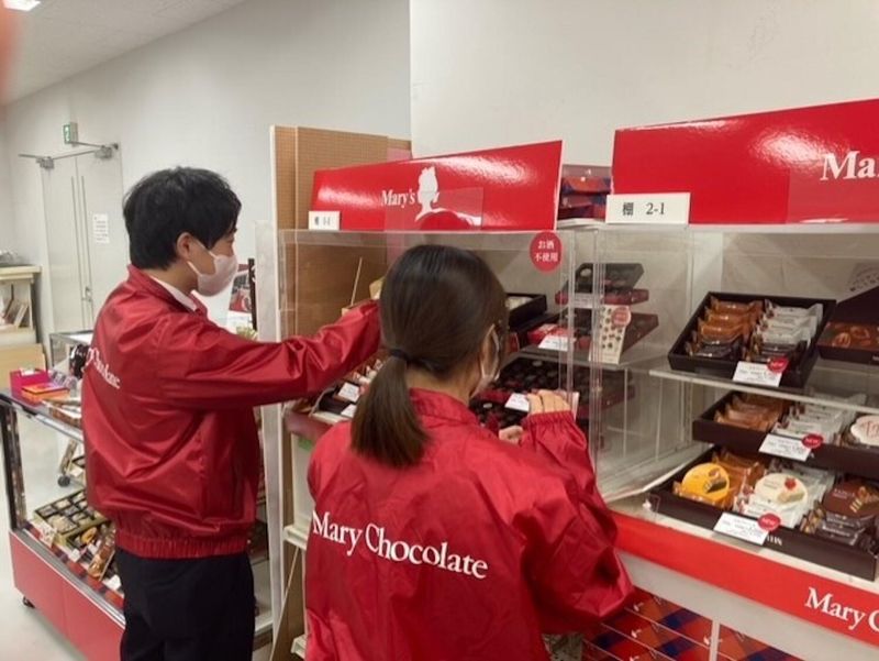 株式会社メリーチョコレートカムパニー　アピタ 前橋店(高崎エリア)のアルバイト・バイト求人情報-03