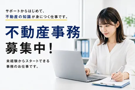 株式会社ヒューマンインプリンクの求人・転職情報