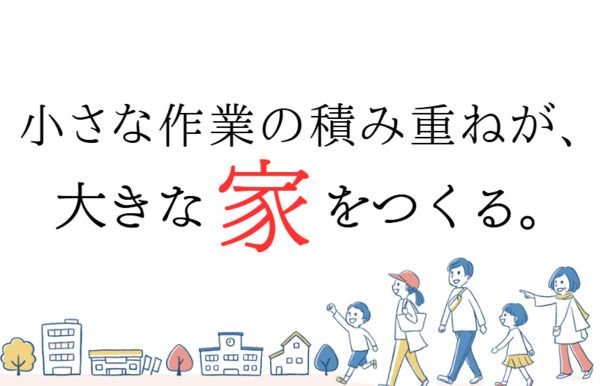 株式会社山西の求人・転職情報