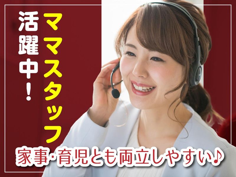 富士ソフトサービスビューロ株式会社_C001-Hのアルバイト・バイト求人情報-04