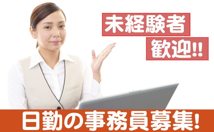 ミート物流株式会社の求人・転職情報