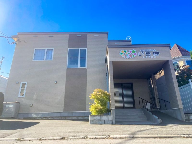 住宅型有料老人ホームいろはのアルバイト・バイト求人情報-02