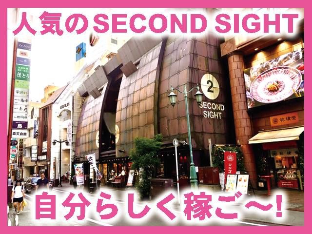 セカンドサイト　花畑公民館のアルバイト・バイト求人情報-05