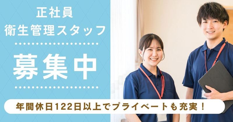 株式会社スカッシュの求人・転職情報