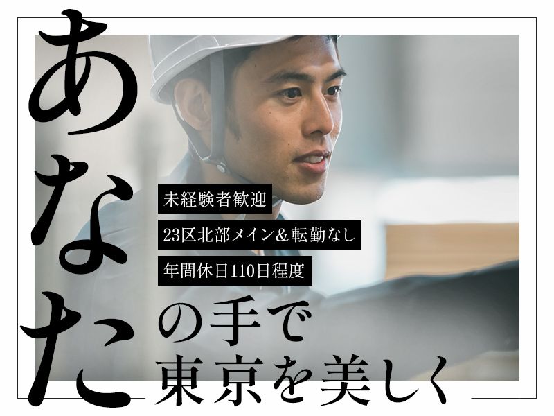 株式会社日栄紙業の求人・転職情報