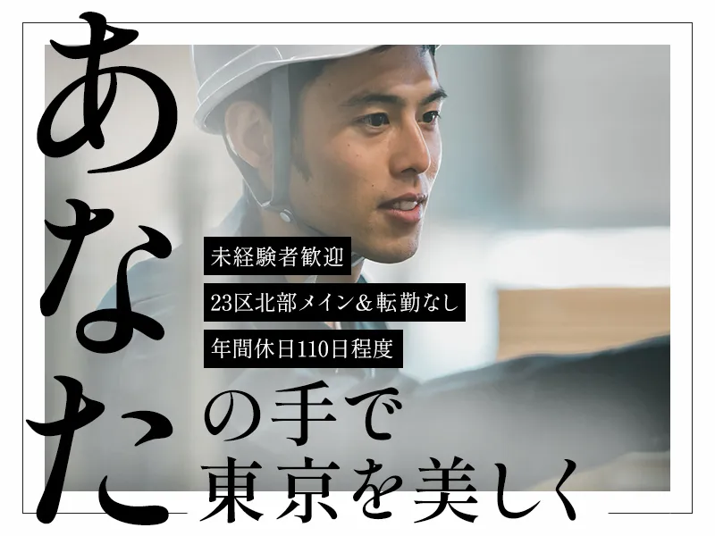 株式会社日栄紙業の求人・転職情報