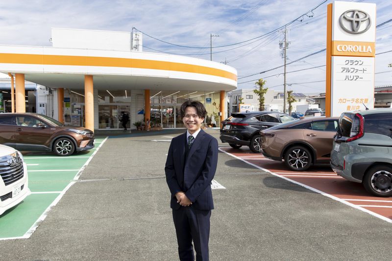 トヨタカローラ名古屋株式会社