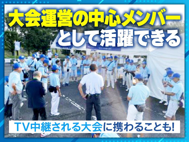 株式会社ザ・ヘッドクォーターズ-0001の求人・転職情報